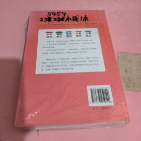 王大绩老师教作文—小学生写人生感悟