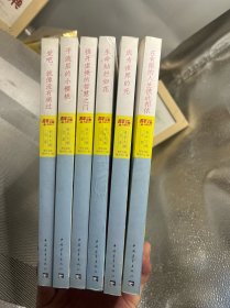 青年文摘典藏系列：全六册