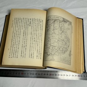 廣西方志1939年 【廣西省綜覽】 神田正雄著 日本陸军大将松井石根序  全書圖片、地圖等200幅以上且資料相当詳細 史料