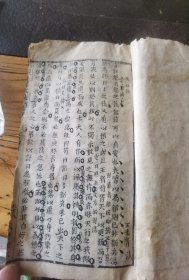 科举考试文集