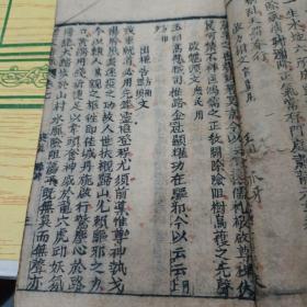 礼文备录,七卷