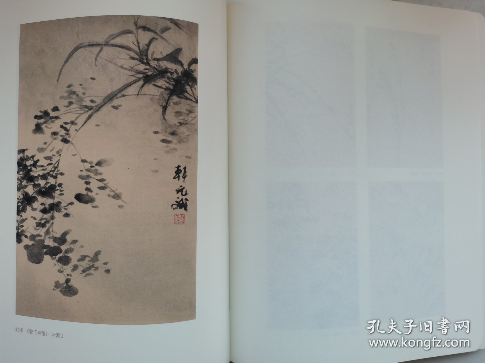 韩斌写生百开册