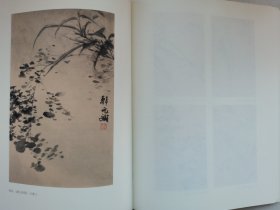 韩斌写生百开册