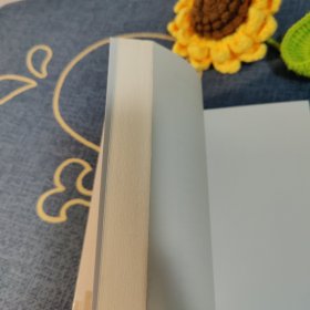 基础化学实验（上册）