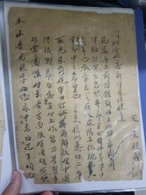 少见解放战争时期真正从战场出来的信件一封