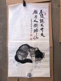 著名画家，京城猫王 马国玺（不随鸡犬升天，愿当人间神仙。小猫）国画！尺寸100×54