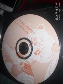 经典动漫动画片vcd 美少女战士  一盒6碟 18-23集  看图 盒子破