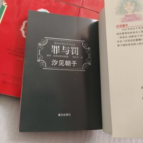 漫画世界文学名著：简·爱、罗密欧与朱丽叶、莎乐美、呼啸山庄、罪与罚、茶花女、卡门、红与黑（8本合售），