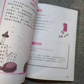 小学生英语写作入门