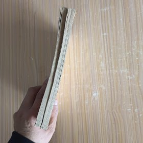高极中学课本 世界近代现代史 上、下册(50年代老课本)