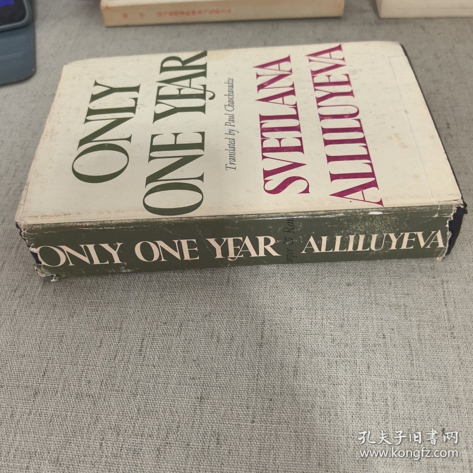 ONLY ONE YEAR Svetlana Alliluyeva【精装毛边本】
