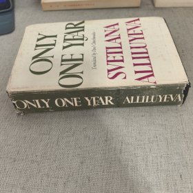 ONLY ONE YEAR Svetlana Alliluyeva【精装毛边本】