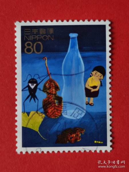 邮票 日本邮票 信销票 ROKU