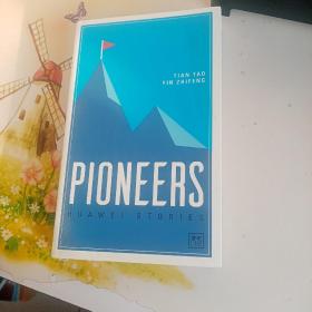 Pioneers: Huawe