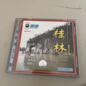 旅游  桂林vcd