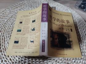 百戏奇观