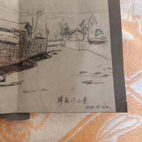 一幅画1959年27×19*5厘米