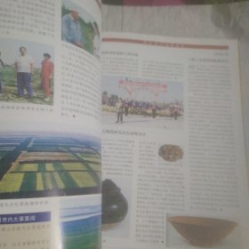 图文30年赤峰史料