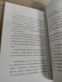 当一切在我们周围暗下来