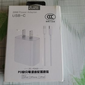 ZUZG 快充电源适配器套装USB_C