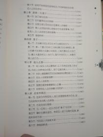 世界性文化图考  全四卷，中国友谊出版公司2000年12月一版一印16开精装本有护封，近全新