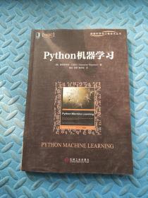 Python机器学习