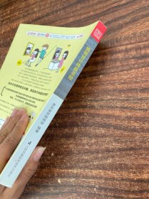 照明设计终极圣经