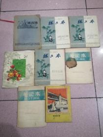 8个60年代练习簿