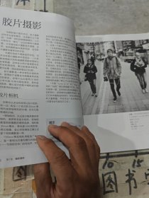 街拍摄影书 街拍摄影艺术