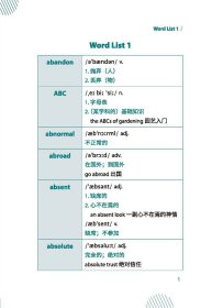 TOEFL Junior词汇手册