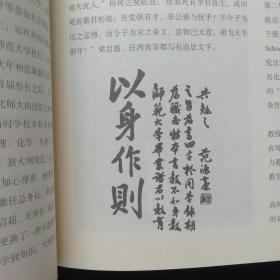 师大校友【2012年第1期总76期含校友通讯35期校友简报40期】