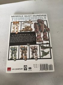 mobile suit gundam thunderbolt