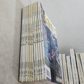 1999年大众软件半月刊:一月，二月，三月，四月，五月，六月刊 上下册 （共12册）