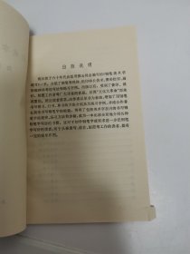 钢笔字练习法