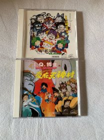 IQ博士 剧场版 衰鬼酒店+爱在天神村 粤语配音港正版VCD