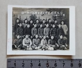 【老照片】临一初三四班全体女同学友谊纪念，1957年三八节