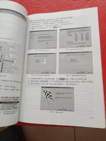 电子CAD技能实训——世纪英才模块式技能实训高职电工电子系列教材