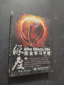 完全学习手册