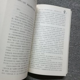 古典名著聚珍文库：说岳全传