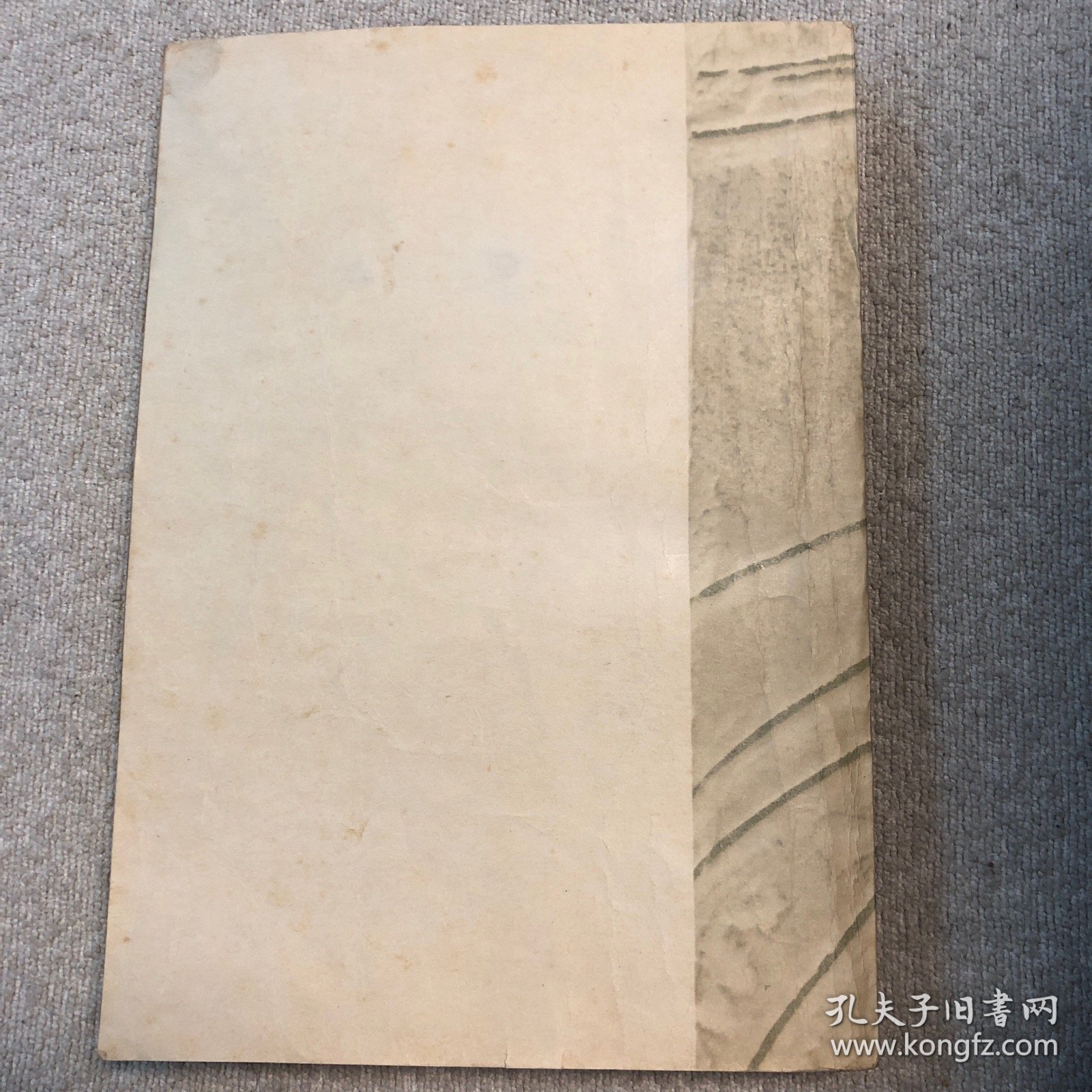 李自成第一卷上册