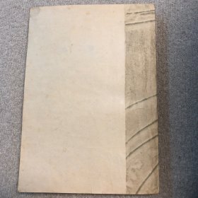 李自成第一卷上册