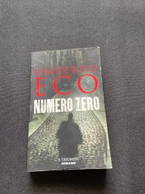 Numero Zero 试刊号 翁贝托·埃科