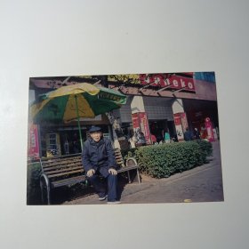 老照片-早年老人在长沙黄兴南路步行街留影（1）