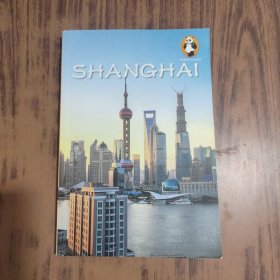 Panda Guides SHANGHAI 熊猫旅游指南：上海