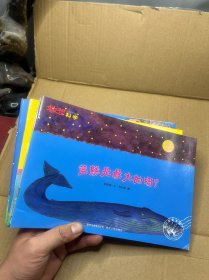 妙想科学全8册