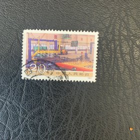 T165（4-1）信销邮票