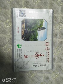 苏州虎丘游览地图