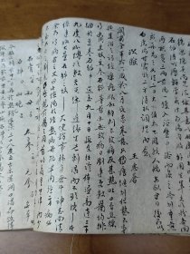 民国中医手稿本，有很多医案验案，经验汇总分析，还有一些当时名医的，懂的请细看内容，不是普通抄本。共60多筒子页，密密麻麻小字内容很丰富。清代民国古书古籍线装书医书手抄本