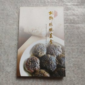 桐乡传统美食
