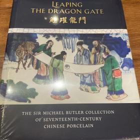 LEAPING THE DRAGON GATE 鲤躍龙门 巴特勒爵士的十七世纪瓷器 【本书旁征博引，详述爵士藏瓷 并收录近期研究成果和新添藏品，为读者提供全面而深入的专论】中英文对照。